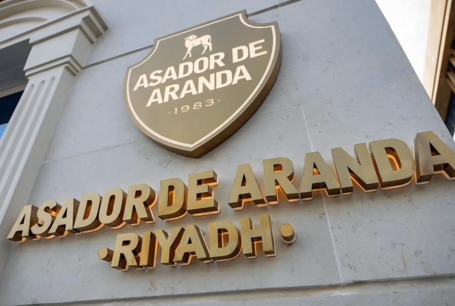 Asador de Aranda Riyadh